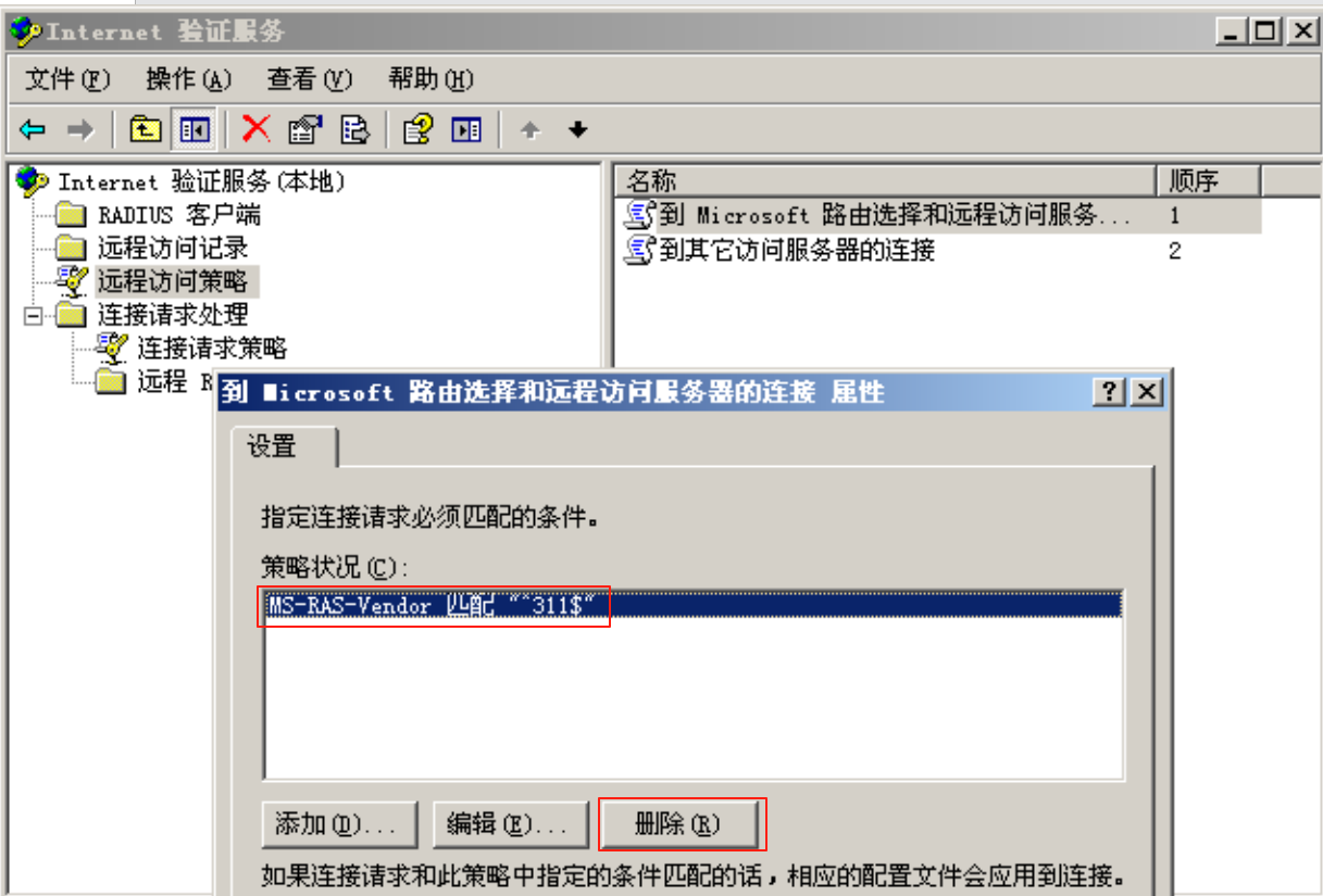 image-20250610105939482