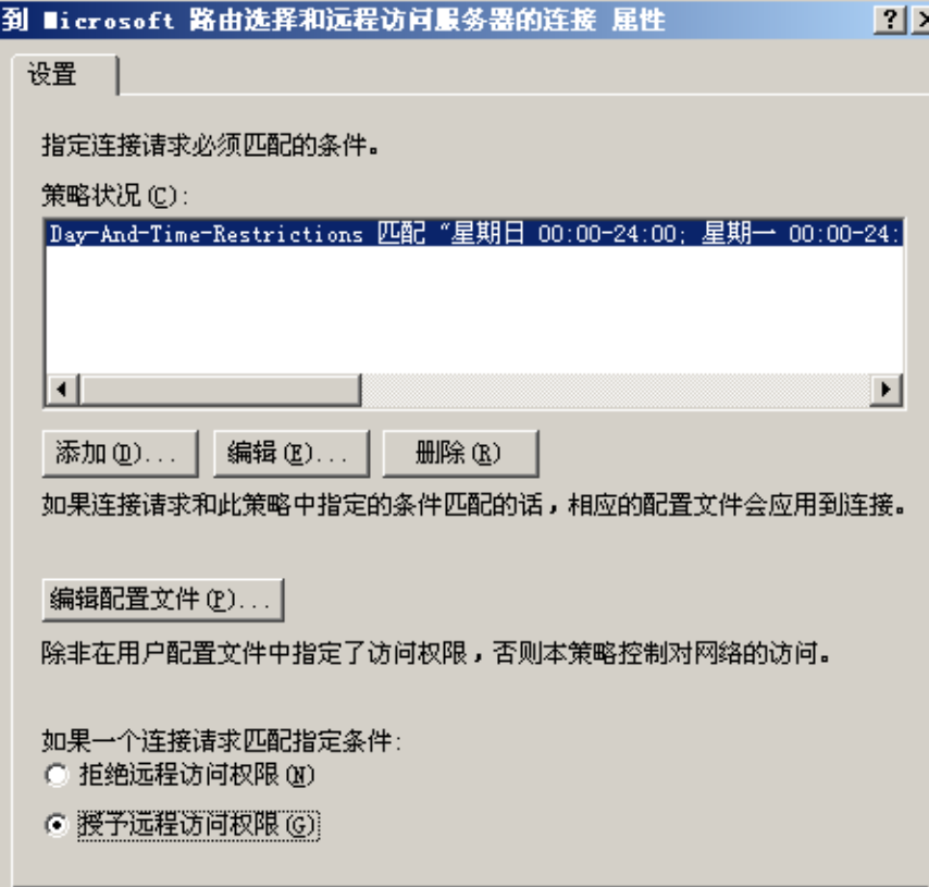 image-20250610110110757