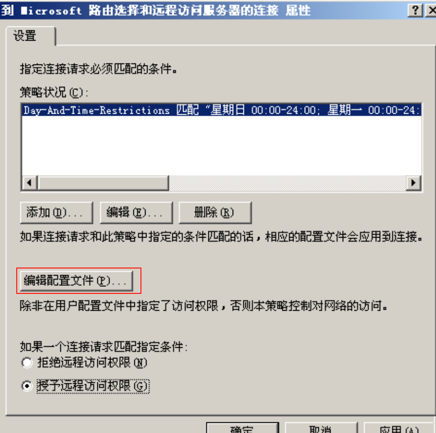 image-20250610110152974