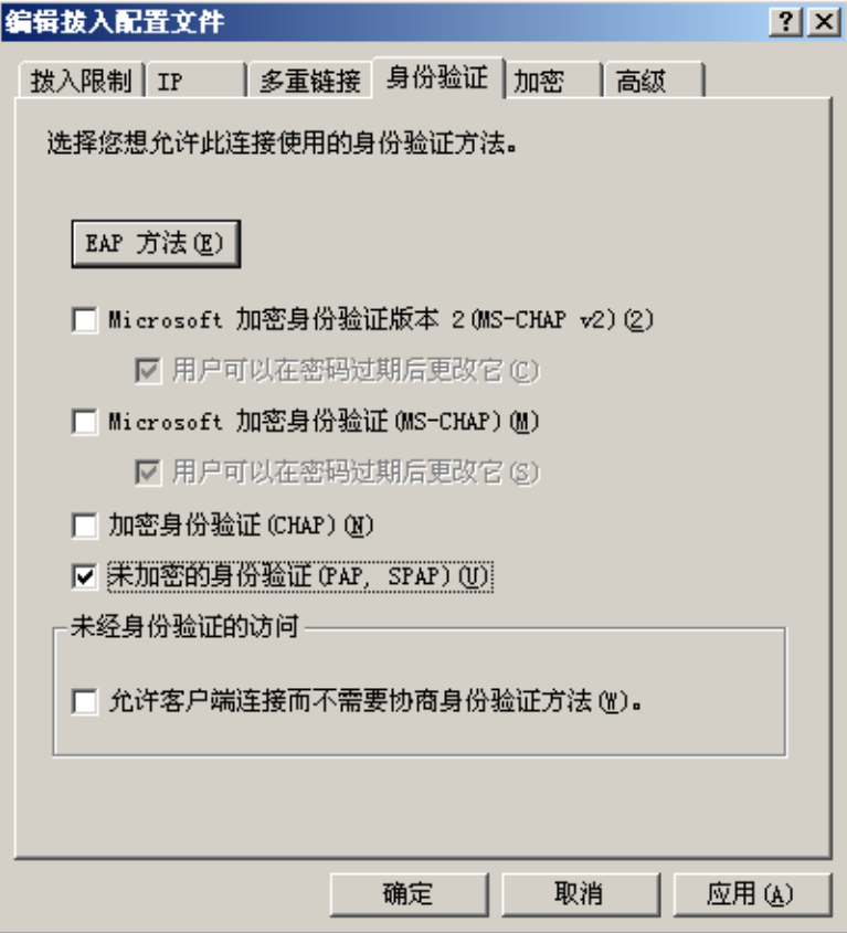 image-20250610110214305