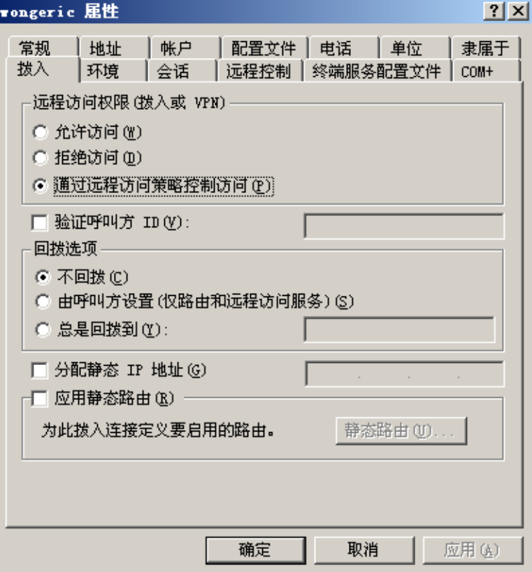 image-20250610140505381