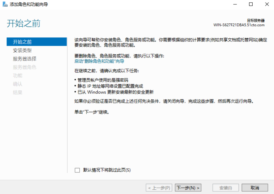 image-20250611101101257