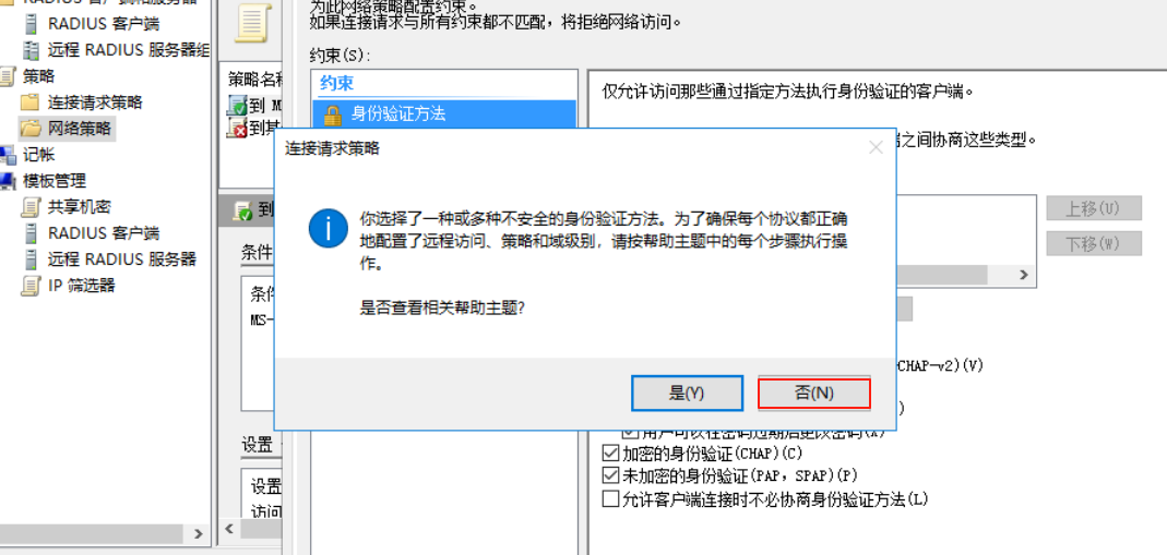 image-20250611102336530
