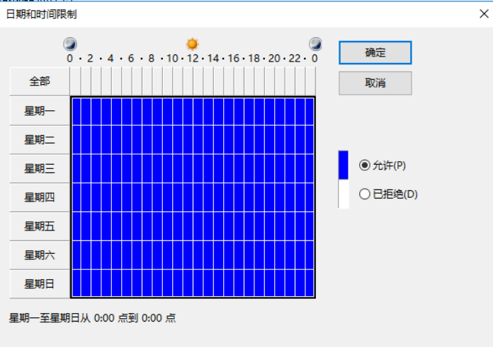 image-20250611111434888