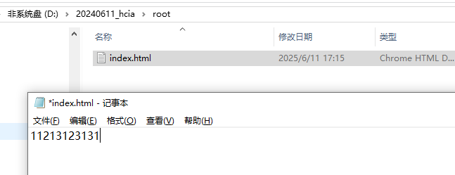 image-20250611171620850