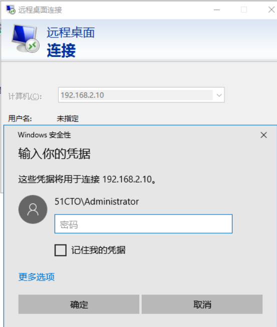 image-20250612095249882