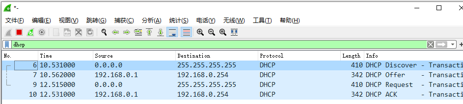 image-20250612121944999
