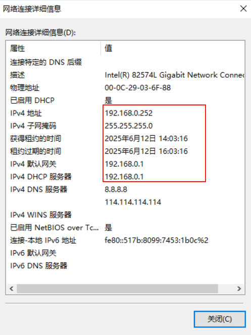 image-20250612140335663
