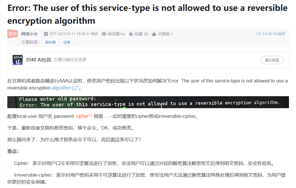 image-20250625105345454
