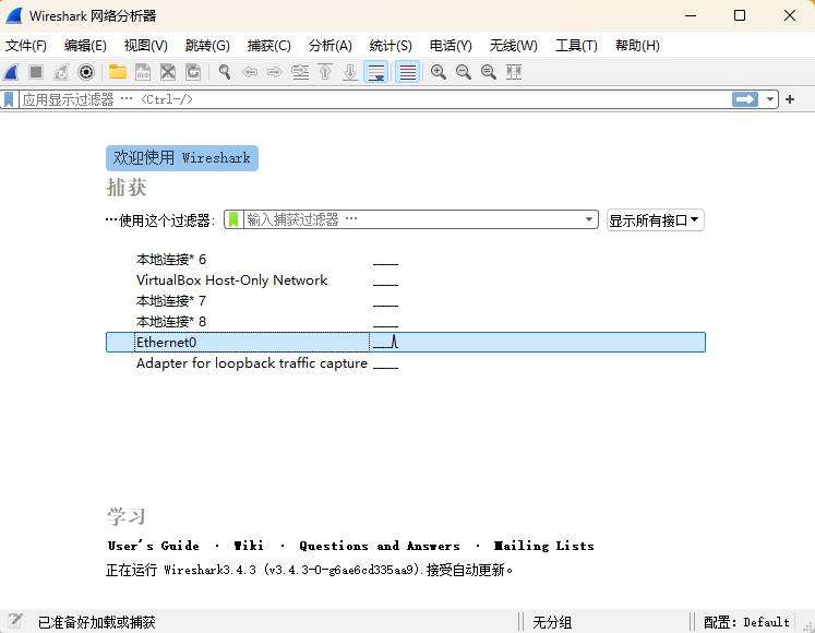 image-20250626163737335