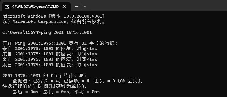 image-20250626172507857
