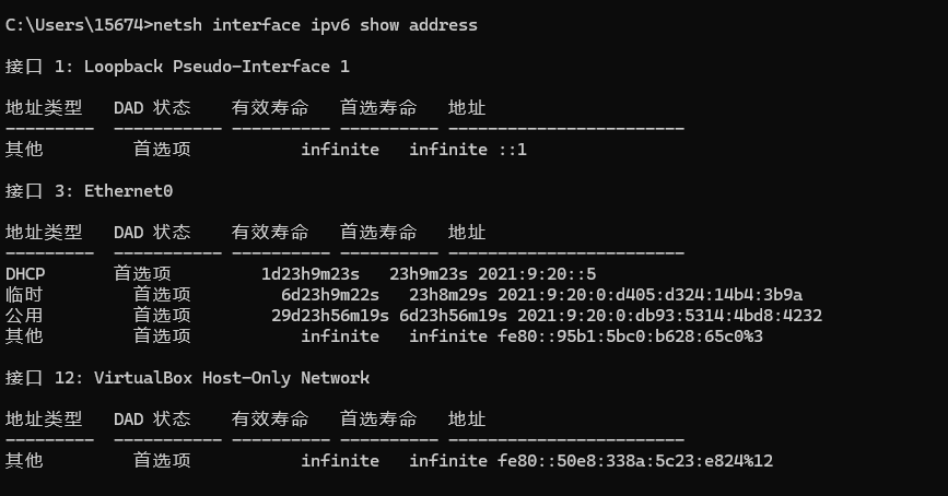 image-20250627154129465