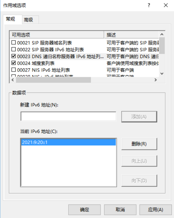 image-20250627162103229
