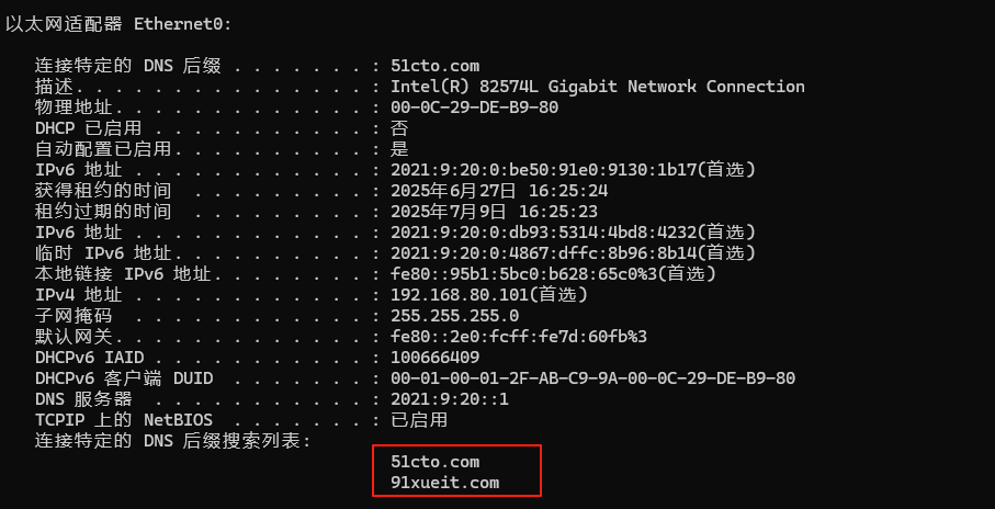 image-20250627162623265