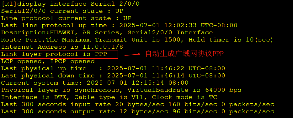 image-20250701121555181