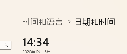 image-20250702143712943