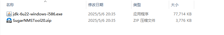 image-20250702151550203