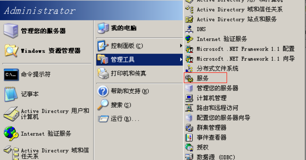 image-20250702154719542