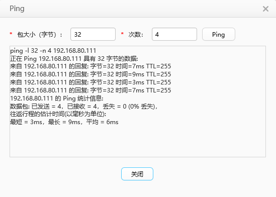 image-20250703132827898