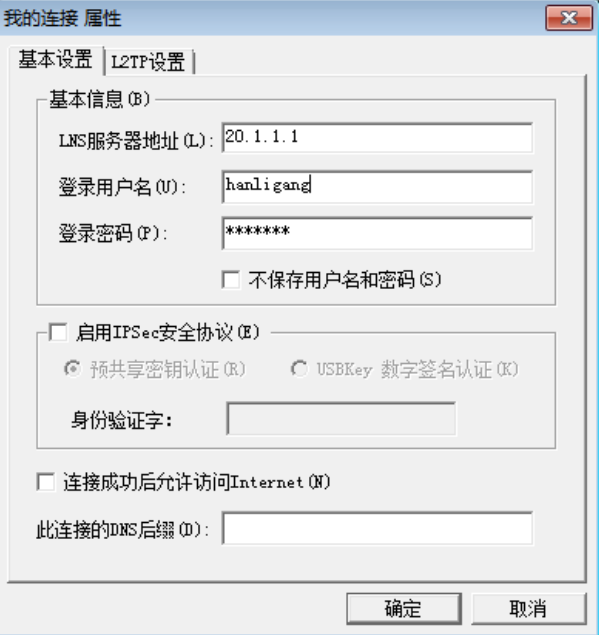 image-20250708163611802